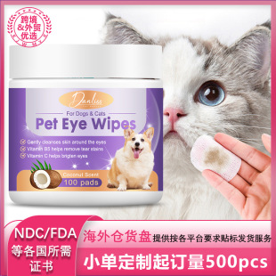 Cross-Border Gentle Cleansing Pet Tear Stain Removal Patch Around the Eyes