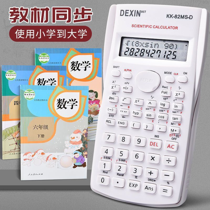 電卓 大学生会計関数電卓 多機能電子関数電卓 学生試験専用|undefined