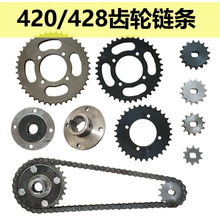 ���b�X݆���P늙C420/428朗lʽ41�X��݆܇������P�X݆