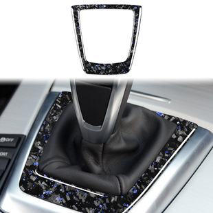 Suitable for Bmw Z4E89 Forged Pattern Blue Interior Modified Gear Panel Decorative Sticker Car Interior Modification