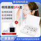 Special Eye Atomization Kit for Beauty Salon Eye Care Water Replenishment Lighting and Tightening to Fone Eye Periocular Pattern Eye suit