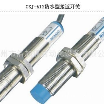 原装正品接近开关河南芮航一级代理100%原装现货【CLJ-A12M-2APB