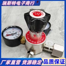 厂家直销啤酒设备用二氧化碳气表扎啤机一级减压阀带拉环CO2气表