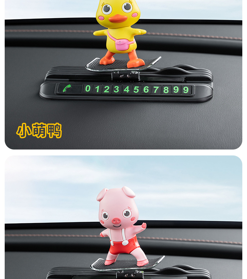 Temporary car parking phone number plate instrument panel creative ornaments mobile doll moving car moving license plate
