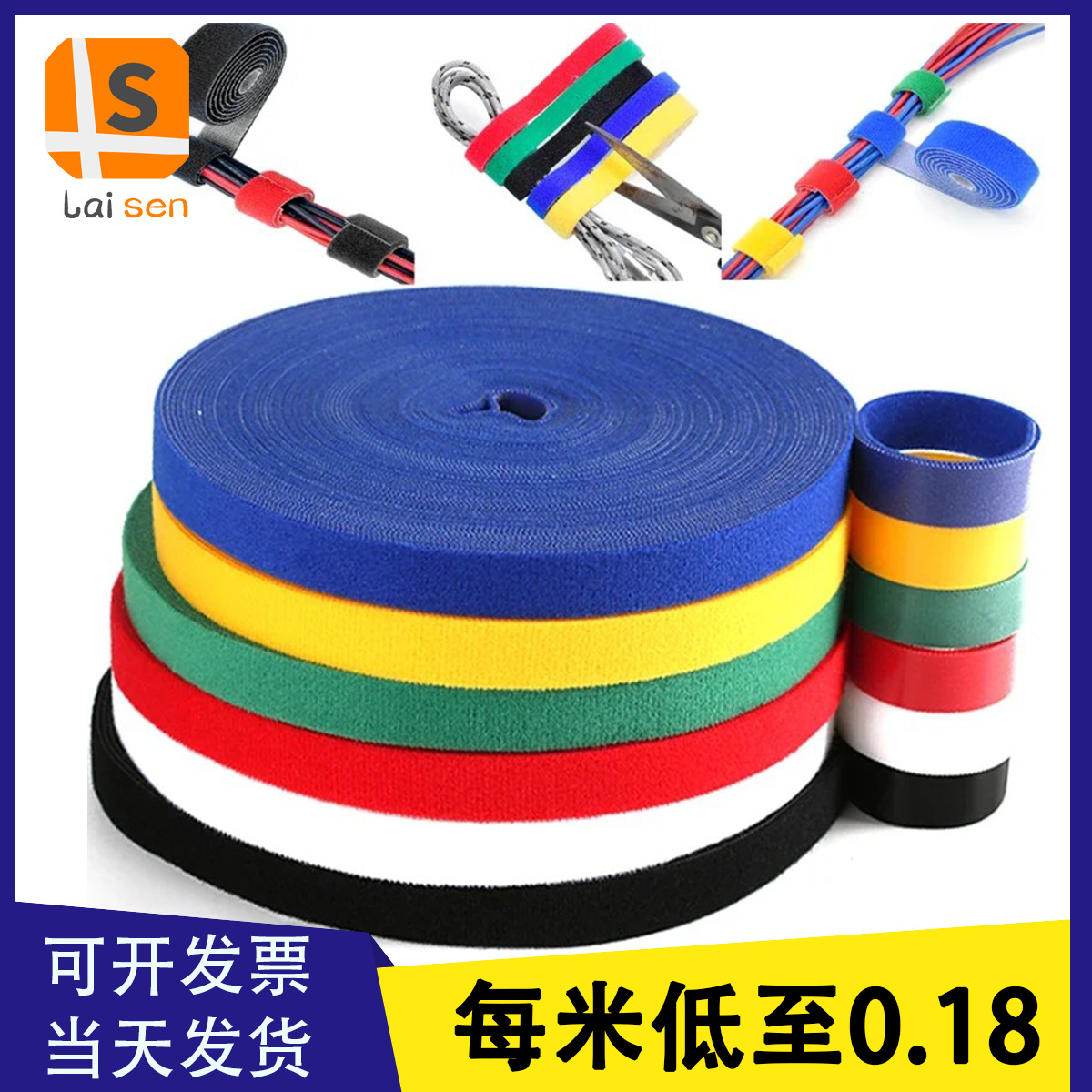 批发背靠背魔术贴绑带双面勾毛一体光纤线缆扎带背对背魔术贴绑带