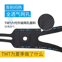 TMT sports knee pads, fitness squats, men's running, mountaineering, basketball, outdoor professional leg guards, cycling equipment, protective gear for women