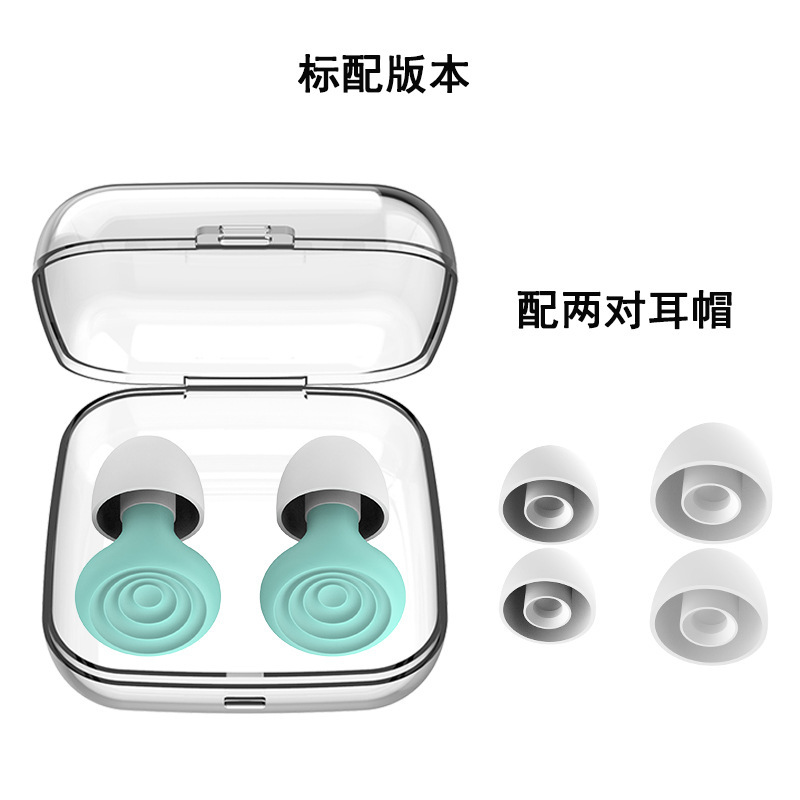 跨境专供新款专利款隔音降噪耳塞听力防护硅胶防噪音睡眠耳塞创意|undefined