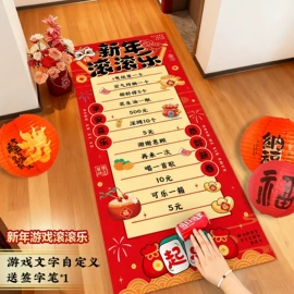 节庆用品;对联/春联;红包/利是封