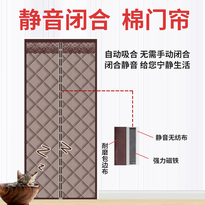 綿のカーテンは農村の冬の防寒保温を厚くして穴を開けない家庭用密封防風エアコン断熱防水自吸|undefined