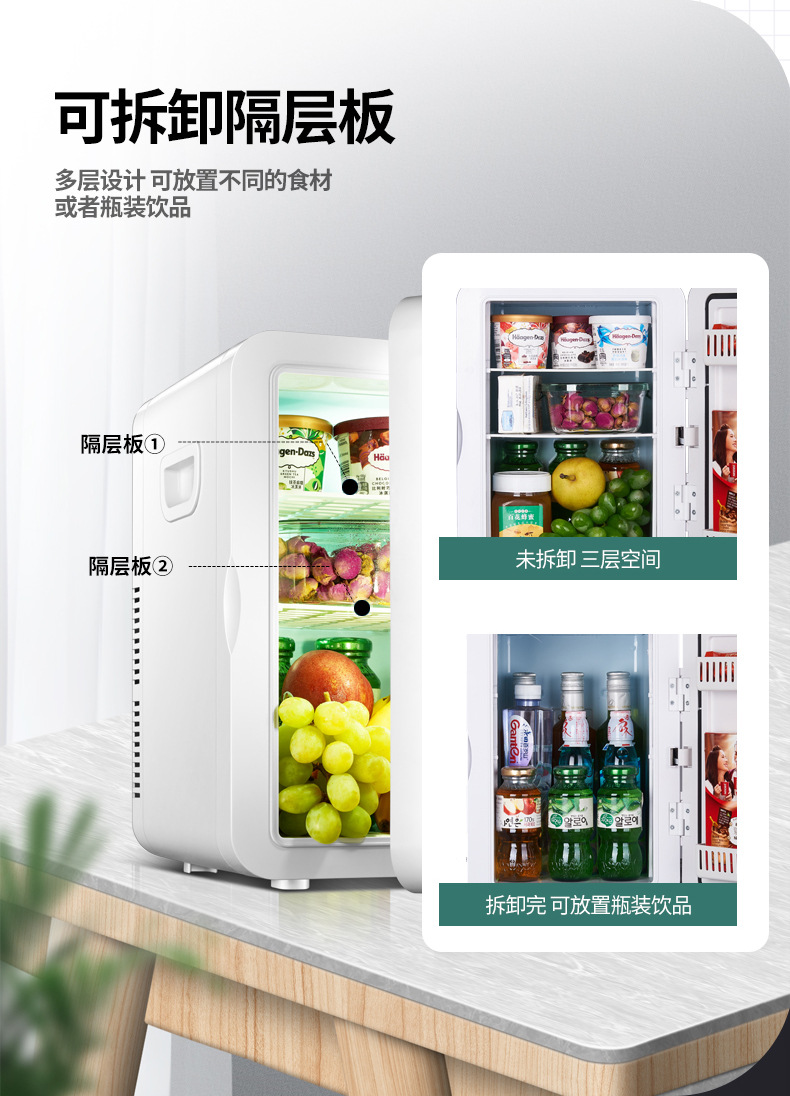 Suitable for Amoi Xiaxin Mini Refrigerator Freezer Refrigeration Home Dormitory Car Office Mini Student Small