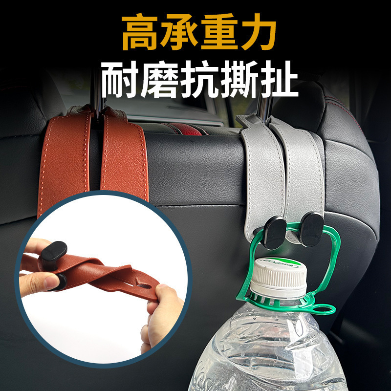 汽车座椅挂钩圆形多功能固定支架车载双挂式座椅背收纳通用储物钩|undefined