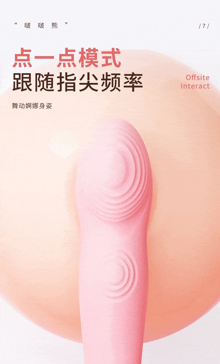 Bobo Bear Wearable Mini Vibrator for Women, Silicone Adult Toy — detail image 14