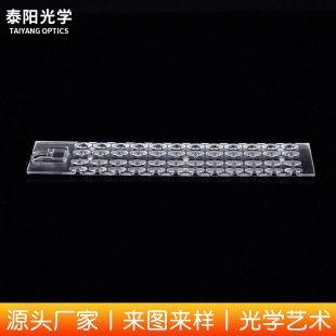 ����led·��͸�RͶ���ģ�Mpc���ϼ��������ƫ������׼�