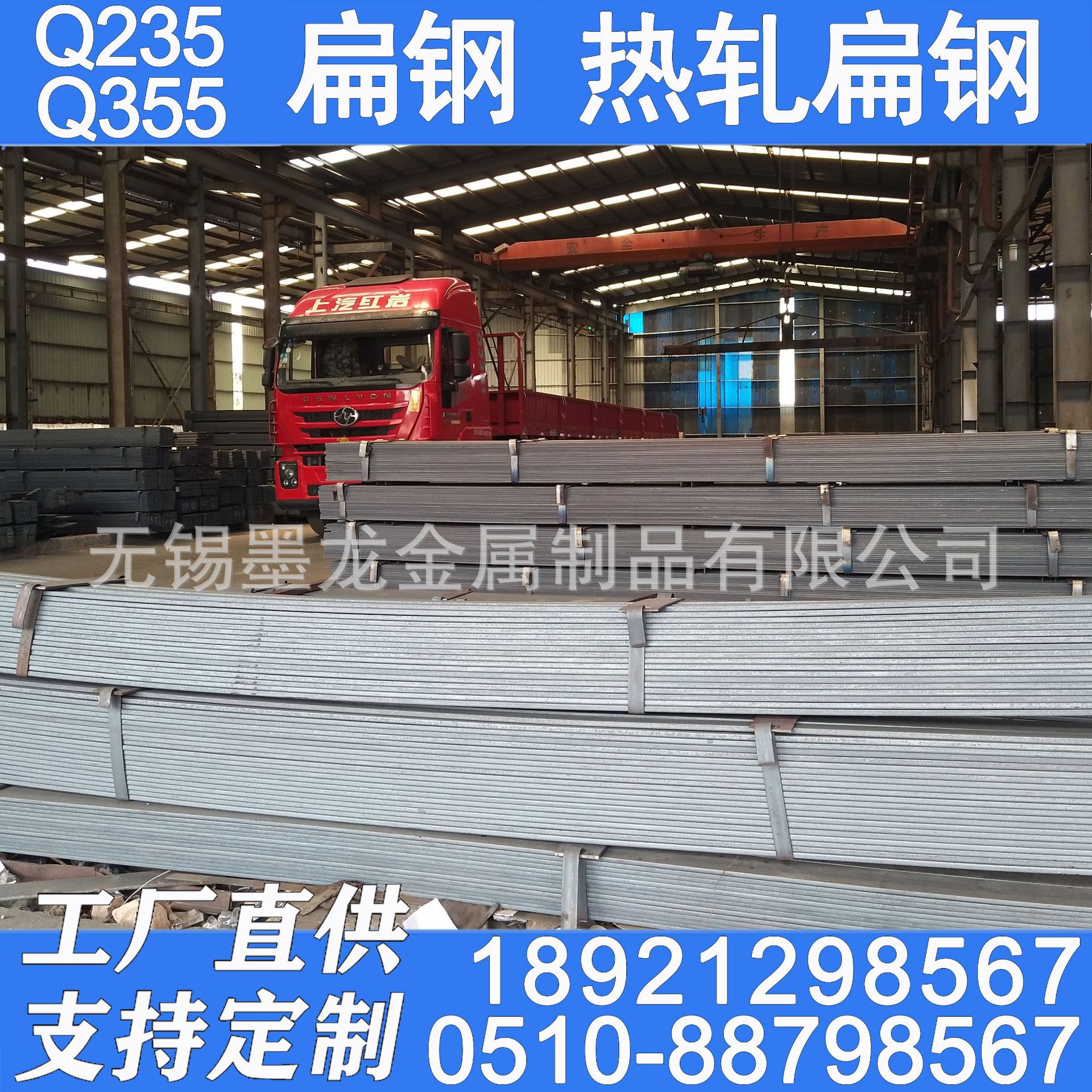 江苏热轧扁钢40 60*4 6 8 10扁钢现货 Q235B Q355B低合金扁钢价格