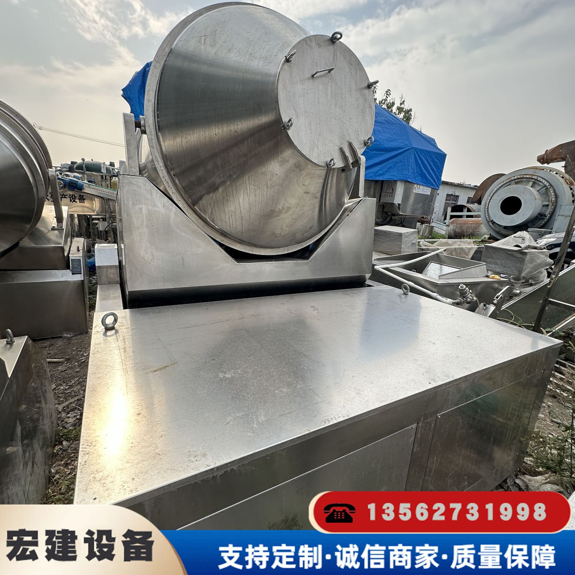 购销二维运动搅拌机 食品粉末混合机 1000升医药粉末混合机