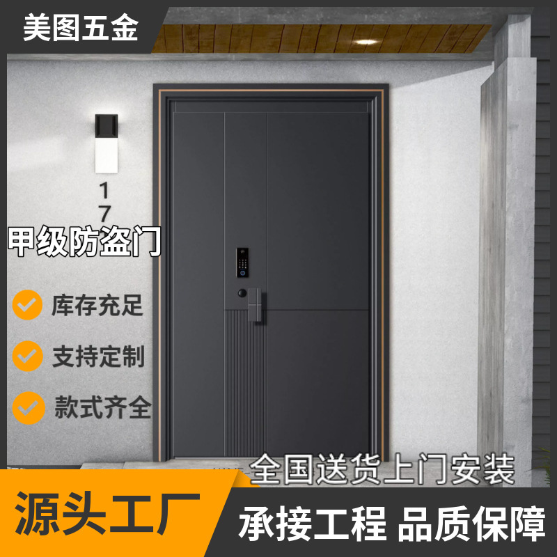 Class a Security Door Entry Door Zinc Alloy 10cm Thickened Single Door Home Entry Door Mother-In-Law Entry Door