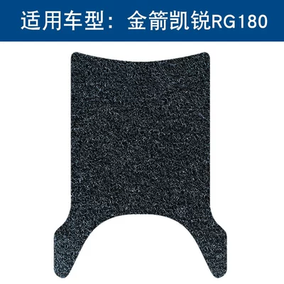 Suitable for Golden Arrow Kerry Rg180 Electric Vehicle Wire Ring Foot Pad Kerry Rg180 Foot Pedal Pad Tdt6010Z (Motorcycle pedals) - black-10mm-thickness