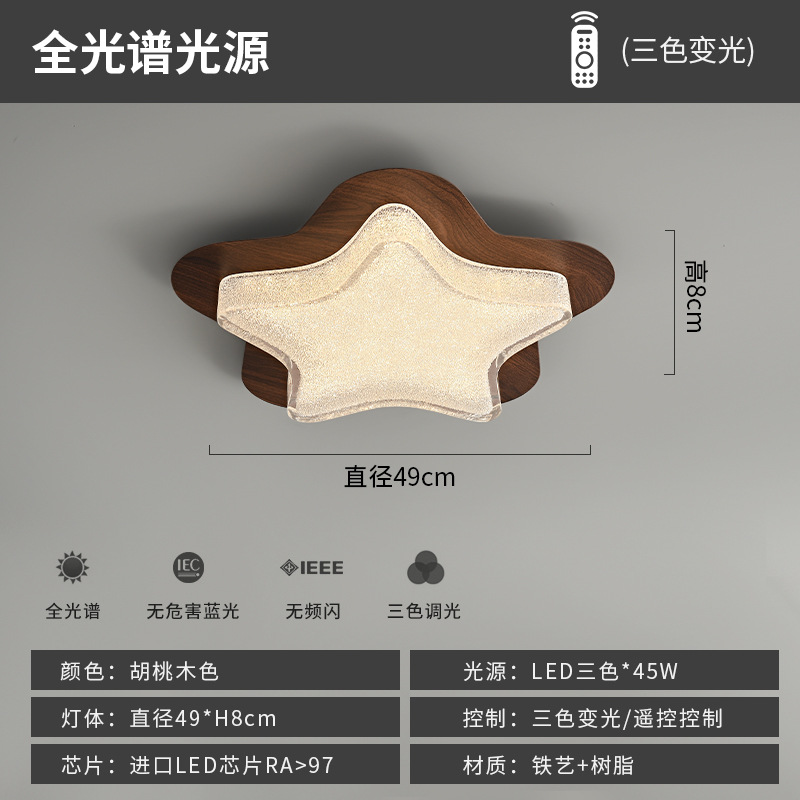 Lámpara de techo de protección ocular para niños de alta gama de estilo francés diseñador 2025 nueva lámpara de habitación de dormitorio estrella