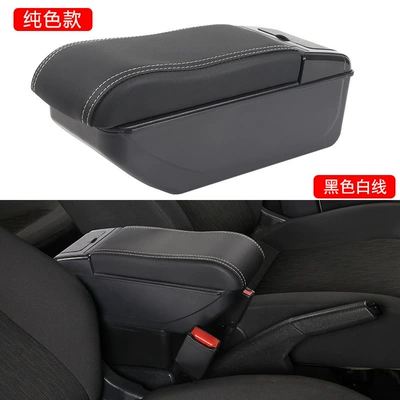 Armrest box Note Car Central - solid-color-curved-surface-small-double-slide-black-white-line