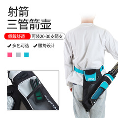 跨境批發弓箭三管箭壺箭袋箭囊箭筒射箭館器材美獵競技反曲弓裝備