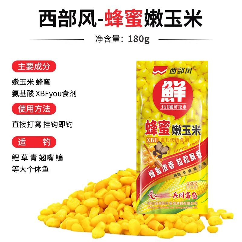 Xibu Feng VB Кукурузная приманка для травяного карпа - сладкая нежная рыболовная частица, 100% натуральный вкус