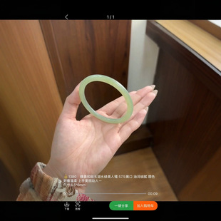 Jin Yutang Xinjiang Hotan Yuhu Water Green Beauty Bracelet 57.5 Ring Oil Run Delicate Gentle Size 6.5*6mm