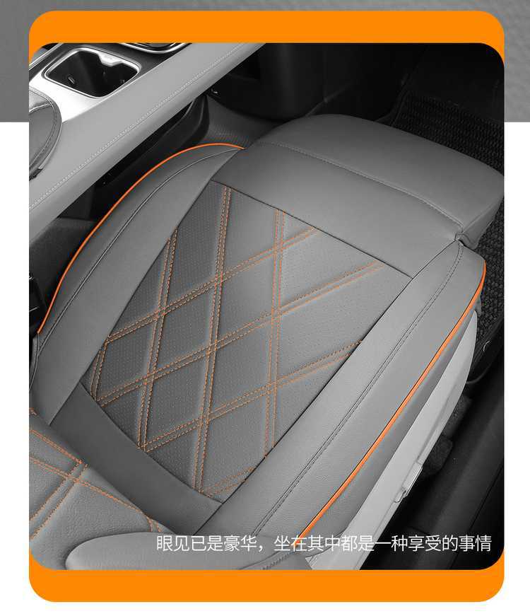 27 models of Changan Deep Blue S05 car seat covers, suitable for all seasons, with full coverage and breathable seat cushions