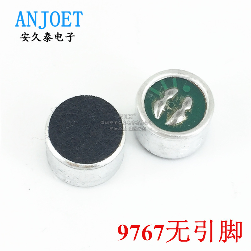 9767 핀리스 마이크