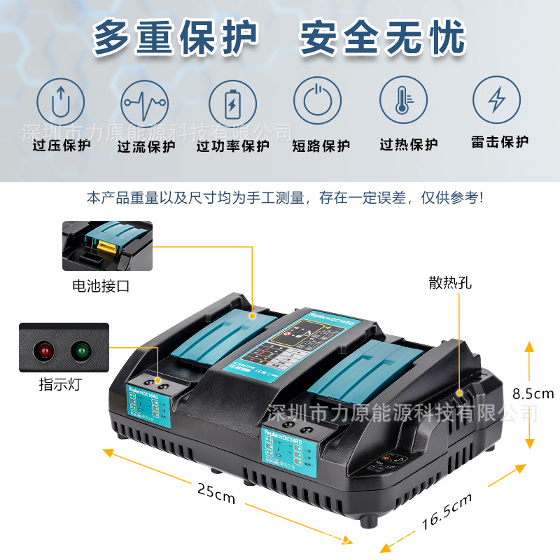Dc 18rd適用マキタ牧田dc 18rcrf18v14.4vリチウム電池電動工具充電器4a