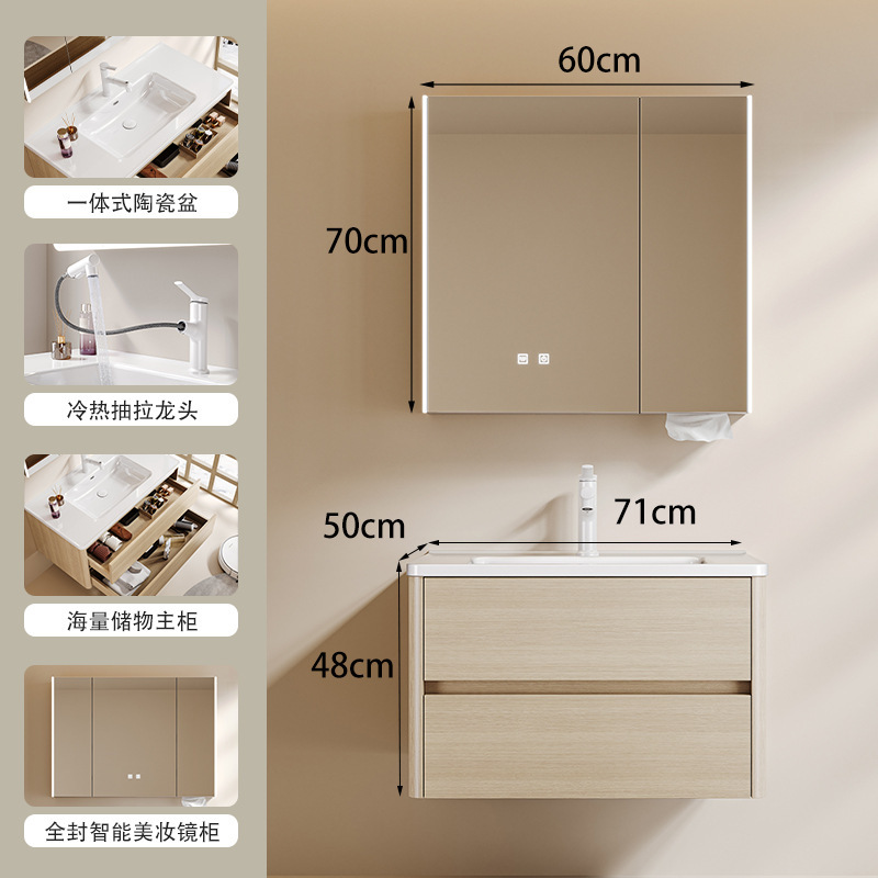 多层实木简约浴室柜组合陶瓷一体盆原木风双抽屉洗脸盆家用洗手盆|undefined