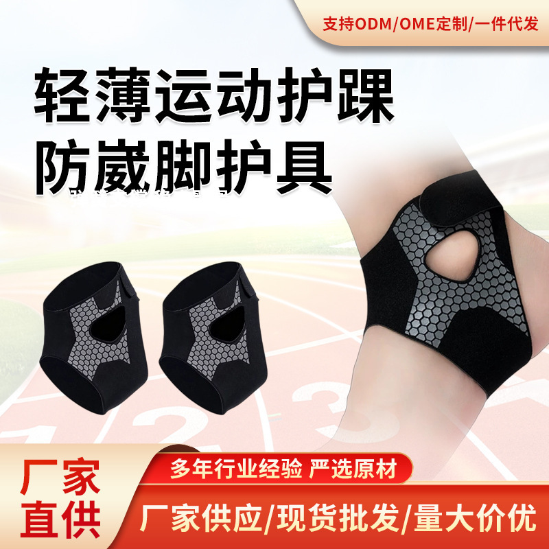 产品展示图