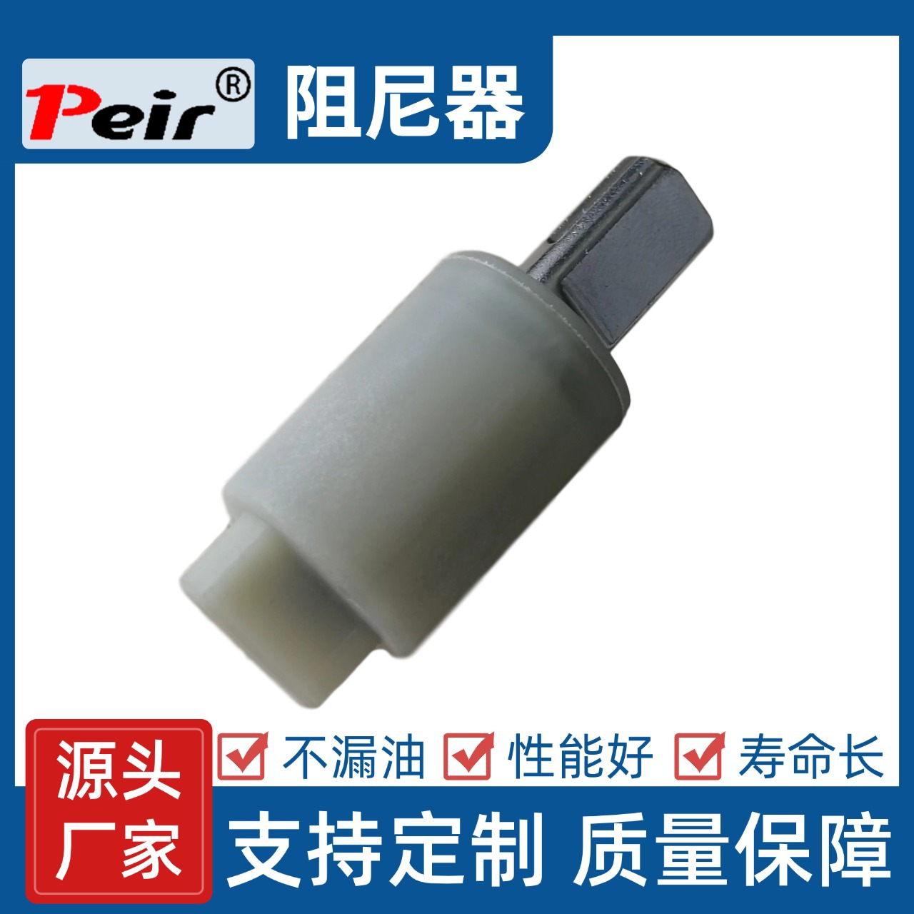 厂家直供各类重型盖板缓降阻尼器 液压阻尼器 单向阻尼器