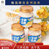 milk Isinglass wholesale precooked and ready to be eaten Maw pregnant woman Tonic Isinglass The month Nutrition Substitute meal 75g Maw Milk jelly