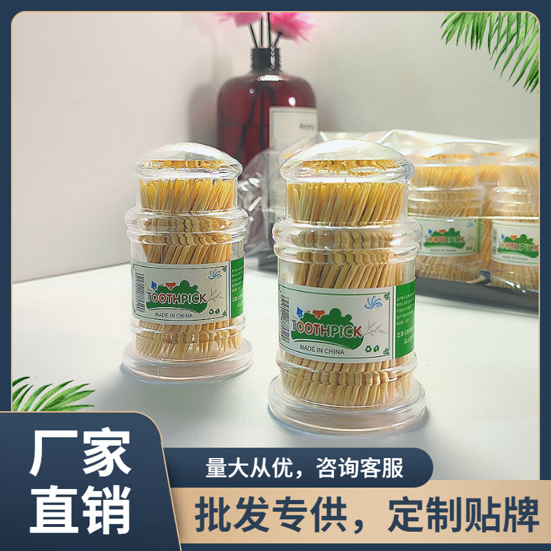 宝塔收纳牙签筒家用餐饮酒店便携式竹子双头牙签百货批发牙签盒|undefined