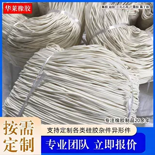 发泡硅胶密封管硅胶发泡圆条密封条硅胶发泡管