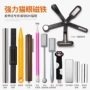 美甲圆柱玻璃珠猫眼胶金箍棒
