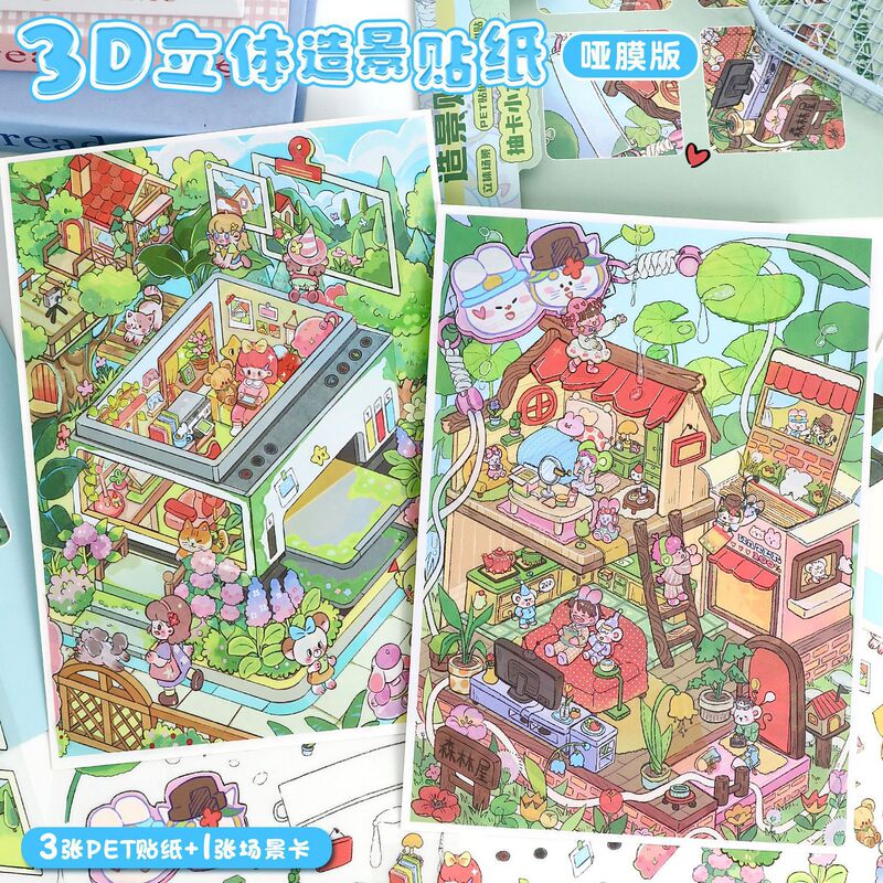 79.0 Landscape Stickers, Cute Scene Stickers, 3D Stereo Stress-Relief Stickers, DIY Journal Stickers, Decals