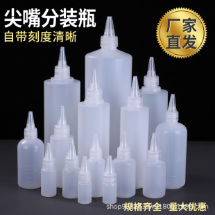 ����ƿ10 500ml���̶ȵ�ƿPE�������ƿ�{ɫƿ�zˮƿ30mlСșƿ