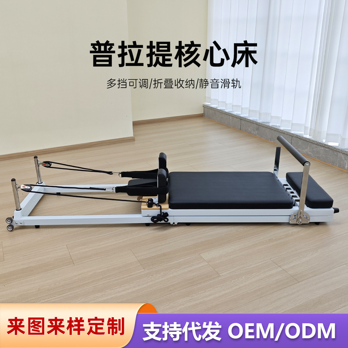 New Color Scheme Home-Use Pilates Core Bed Fitness Equipment Posture Training Equipment Home Fitness Equipment