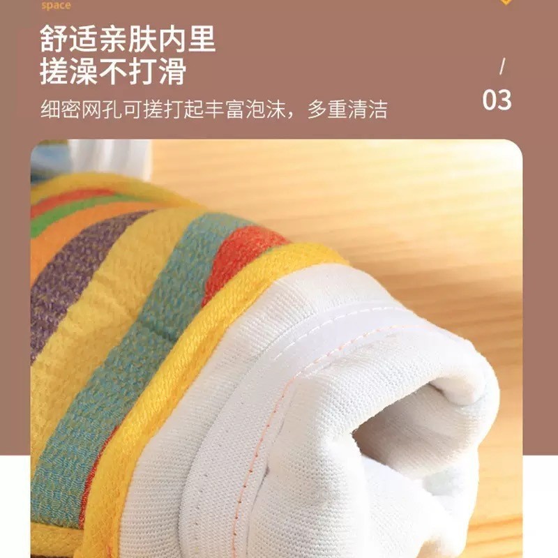 粗砂彩虹条搓澡巾洗澡巾搓泥搓灰洗澡手套双层加厚成人束口搓澡巾|undefined