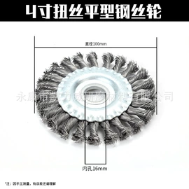 抛光轮;钢丝轮;磨头