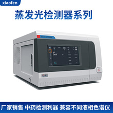 UM5000系列 ELSD蒸发光散射检测器满足常规中药检测要求期待