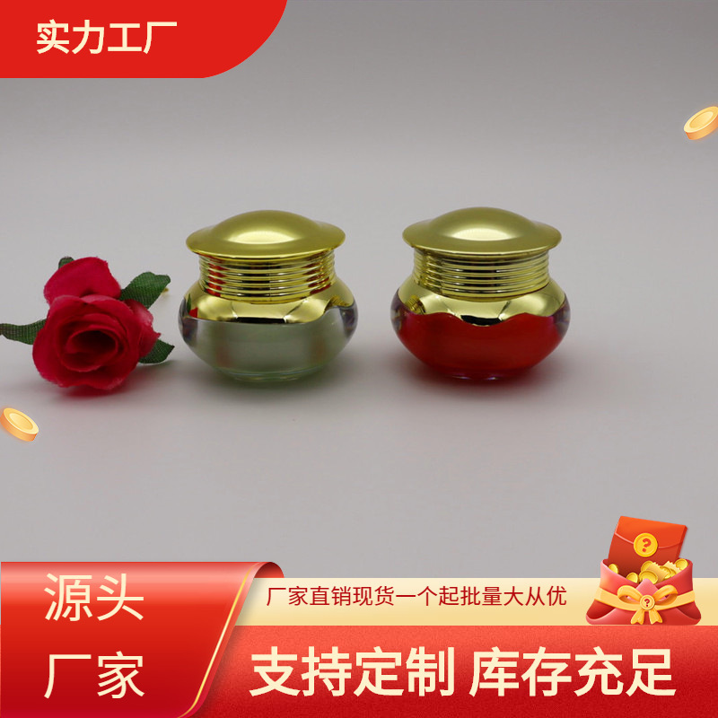 Ready Supply 15g Acrylic Cosmetic Bottle Cream Bottle Lady Cream Bottle Face Cream Bottle Plastic Bottle Nail Polish Bottle