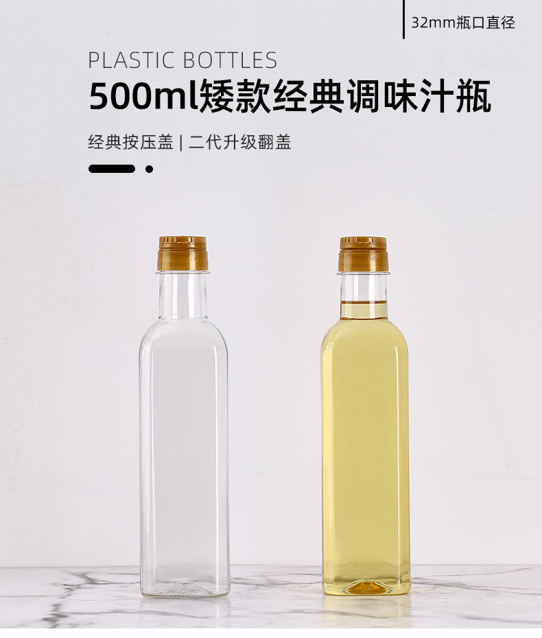 500ml矮款_01.jpg