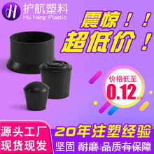 圆形橡胶胶套橡胶减震块防滑耐磨橡胶皮套胶垫加厚橡胶现货现发