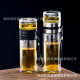 Water Cup Tea Water Separation Cup Glass Factory Double Layer High Color Value Large Capacity Glass Business Men's Tea Cup