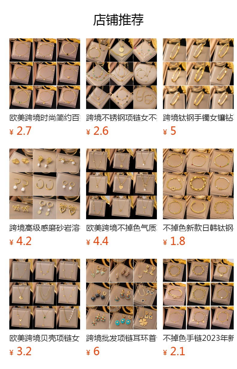 预览状态下无法点击,发布后,可点击跳转到对应的商品页面 h2uTiviiztSHn2aJjQ1aWoAmVSwsYQpHiU0l