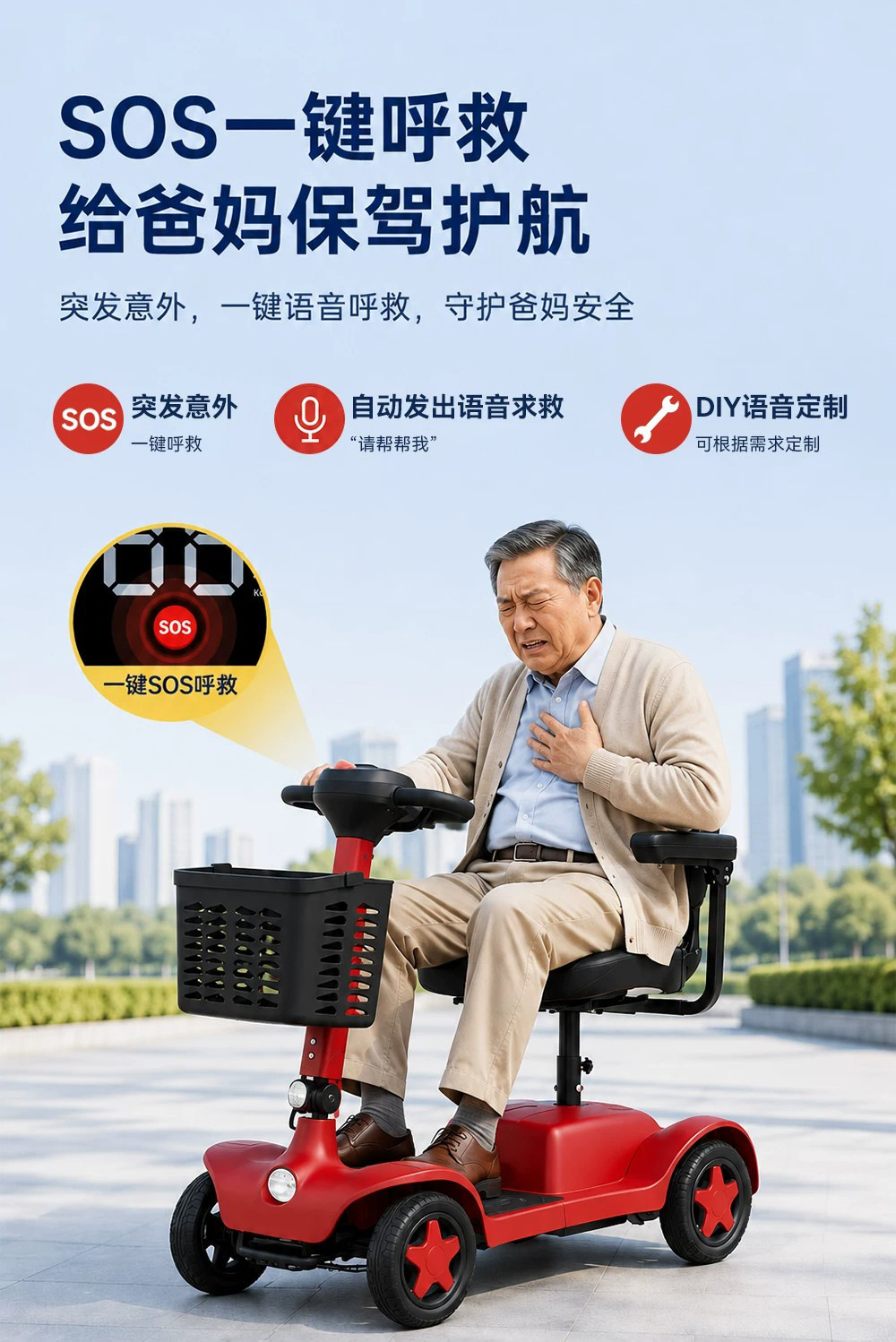 2026 New Model Elderly Mobility Scooter, Four-Wheeled Electric Vehicle for Adults, Foldable Small Electric Scooter for Seniors for Grocery Shopping