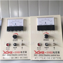 XKZ-5G2/XKZ-20G2电控箱 振动调节器 电磁给料机控制器 220V电压