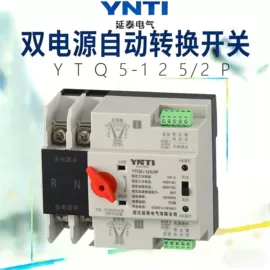 微型断路器;漏电断路器;电能仪表